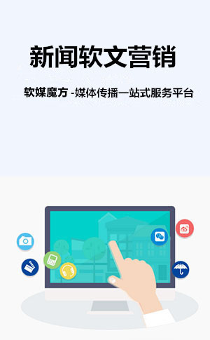 昆明网络营销